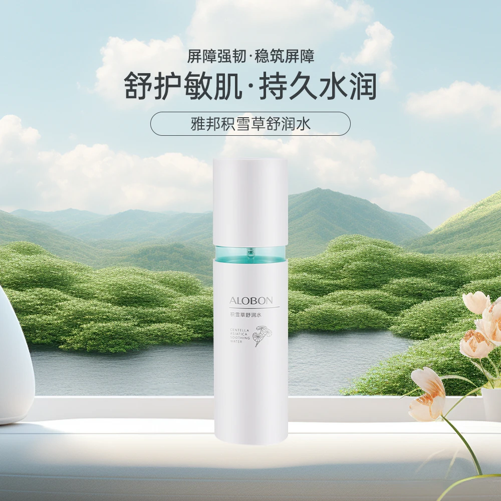 【邦国乐专属】到手4瓶 朴奈恩雅邦积雪草舒润水