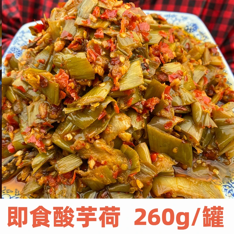 江西酸辣芋荷260g罐装开盖即食赣州风味下饭菜酸辣爽口开盖