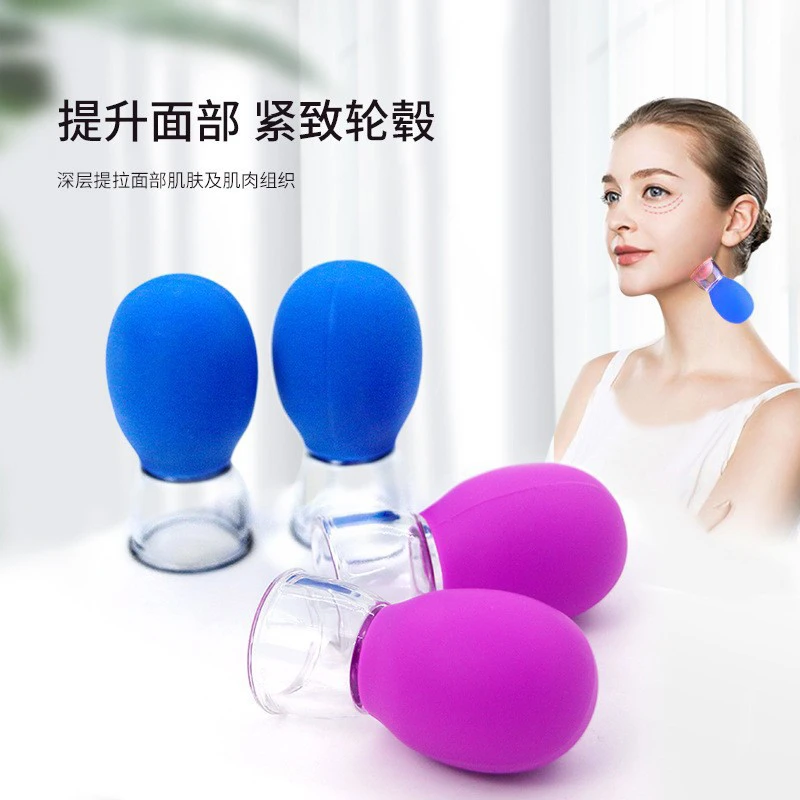 迅仕面部提拉美容罐软胶便携穴位经络疏通刮痧额头罐淋巴肩颈按摩