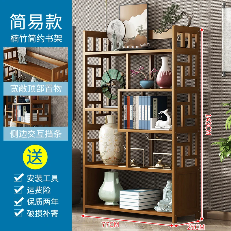 新中式多宝阁博古架茶叶展示陈列柜客厅古董小摆件置物隔断架6-80