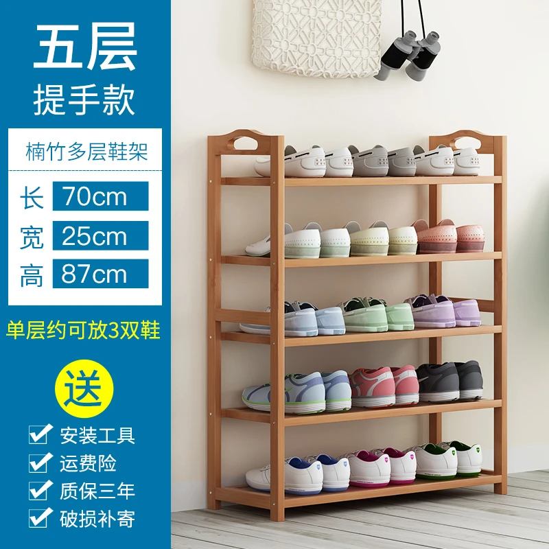 鞋架家用门口专用简易多层收纳防尘置物架子出租屋用宿舍小型鞋柜