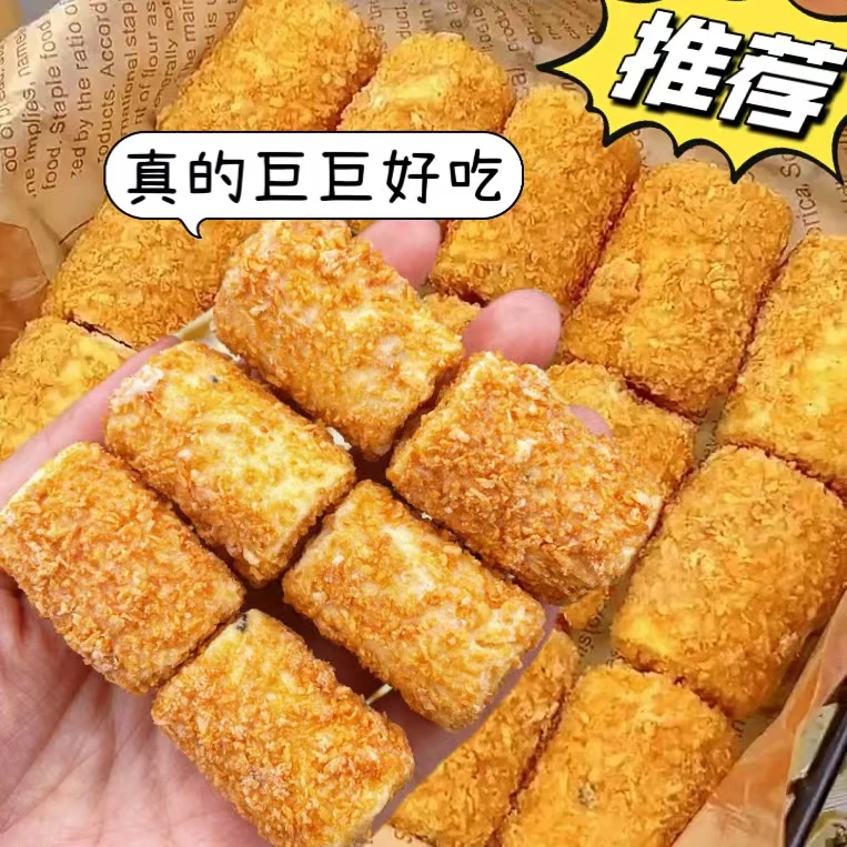20包/40包】椰黄脆卷手工蛋卷酥脆香充饥解馋零食椰香浓郁烘焙蛋卷