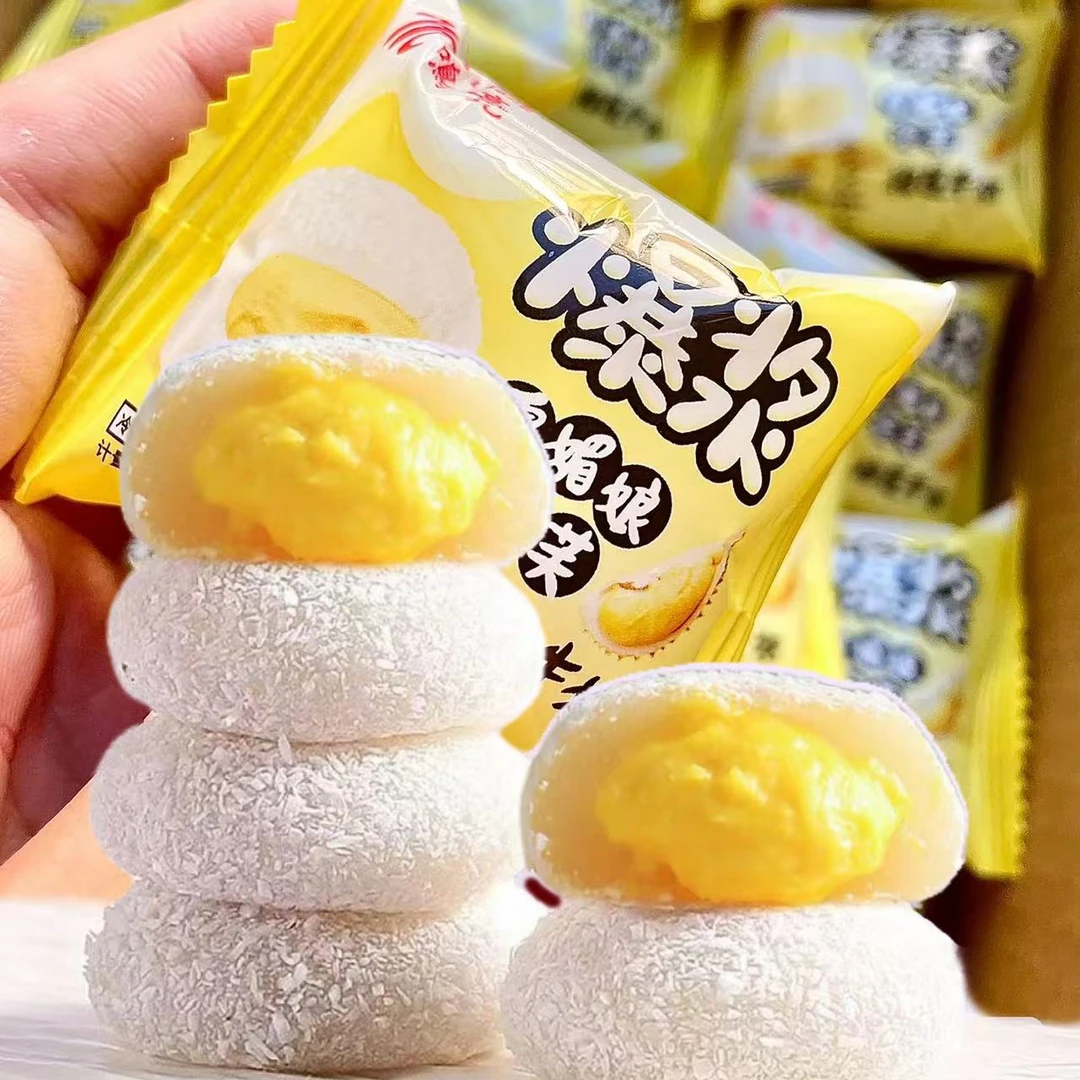 【新品尝鲜三种口味榴莲泡芙雪媚娘15枚/箱 夹心解馋零食独立包装
