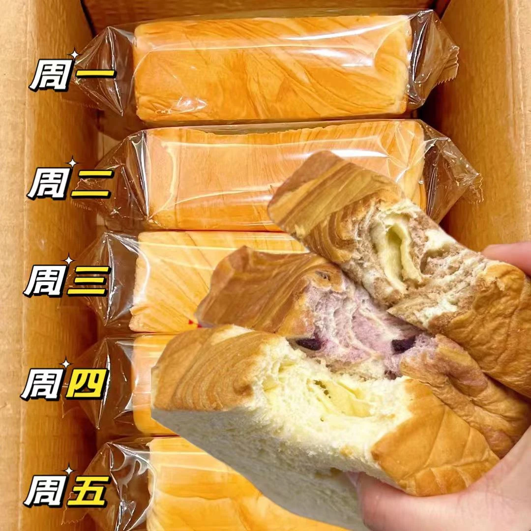 奶香/芋泥/牛油果/提拉米苏厚切吐司面包营养早餐香甜松软6袋/箱