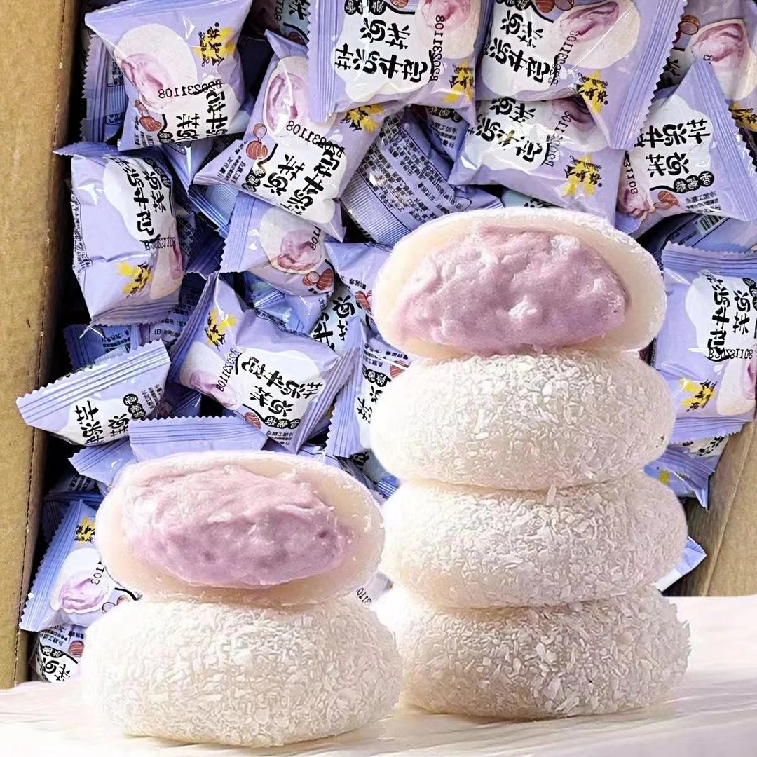 【新品尝鲜】糯叽叽芋泥夹心牛奶泡芙榴莲雪媚娘奶香即食美味下午茶