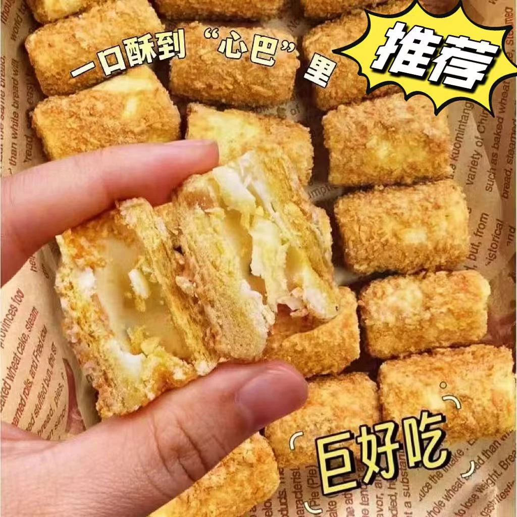20包/40包】椰黄酥酥脆卷手工蛋卷酥脆香网红解馋零食独立包装整箱
