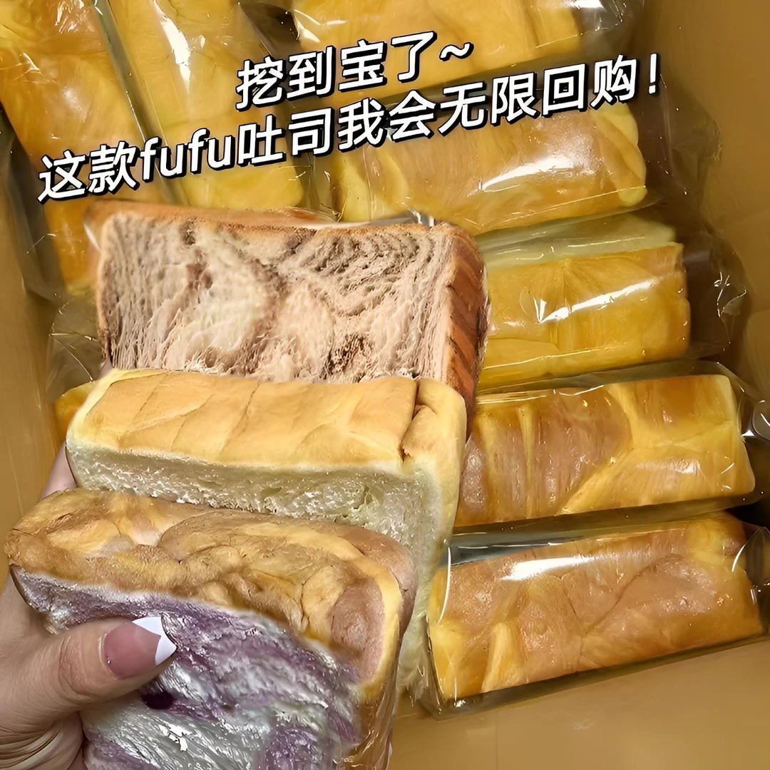 【6包】奶香牛乳厚切吐司面包即食营养早餐手撕面包整箱下午茶美味