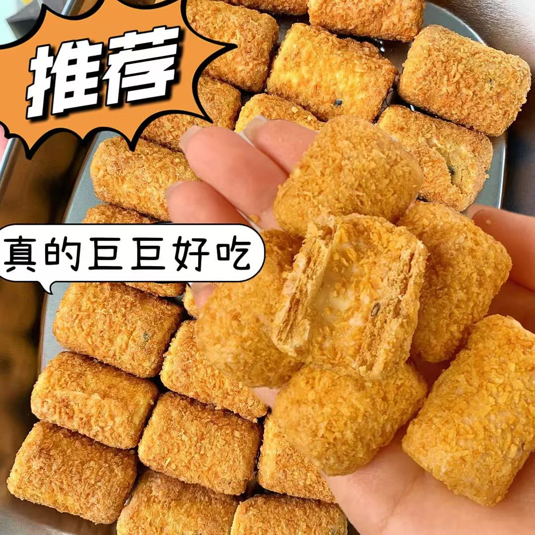 20包/40包】椰黄脆卷手工蛋卷酥脆休闲解馋充饥零食下午茶独立包装