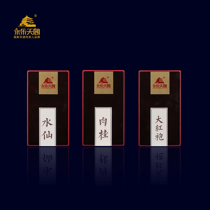 【品鉴系列】水仙、肉桂、大红袍