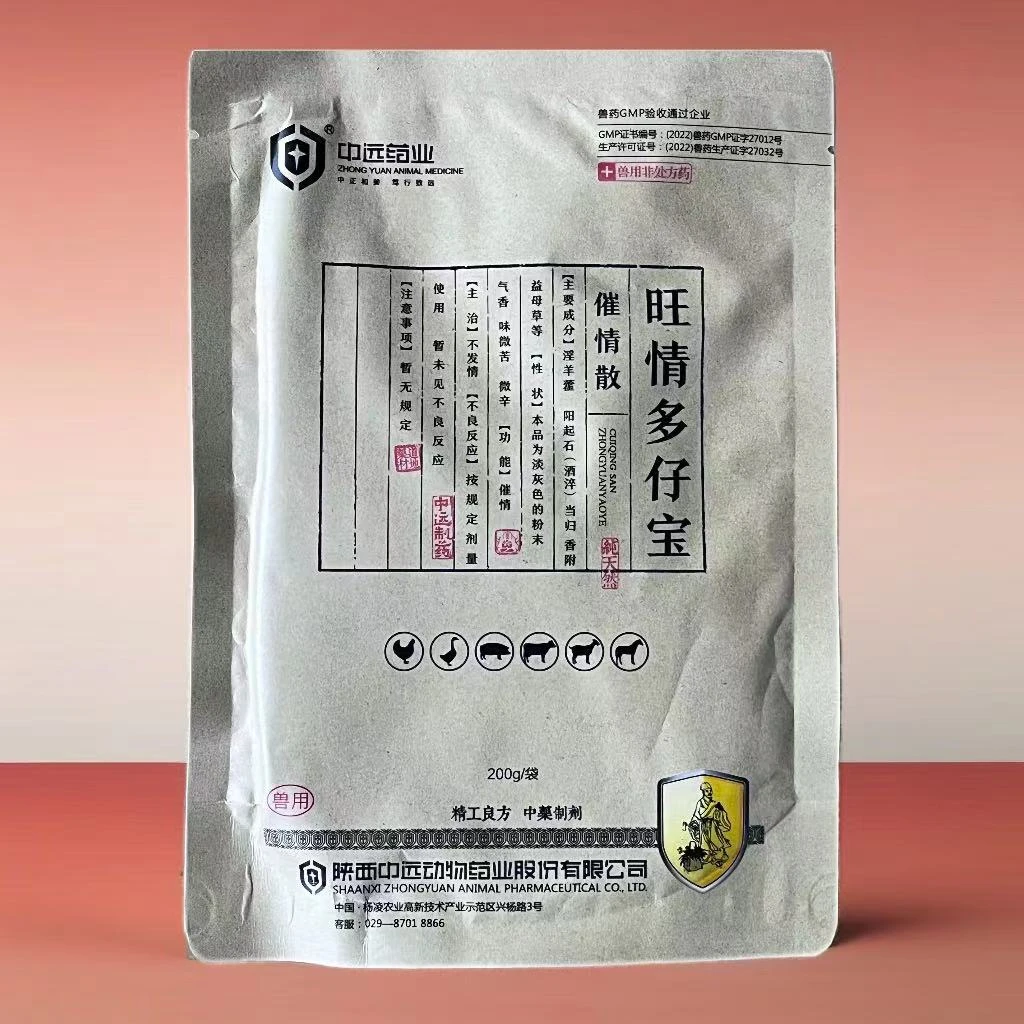 旺情多仔宝添加剂