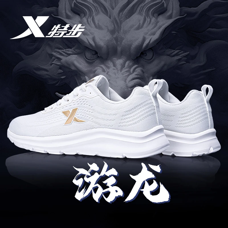 特步男鞋运动鞋秋冬新款网面新款男士青年学生百搭休闲减震跑步鞋