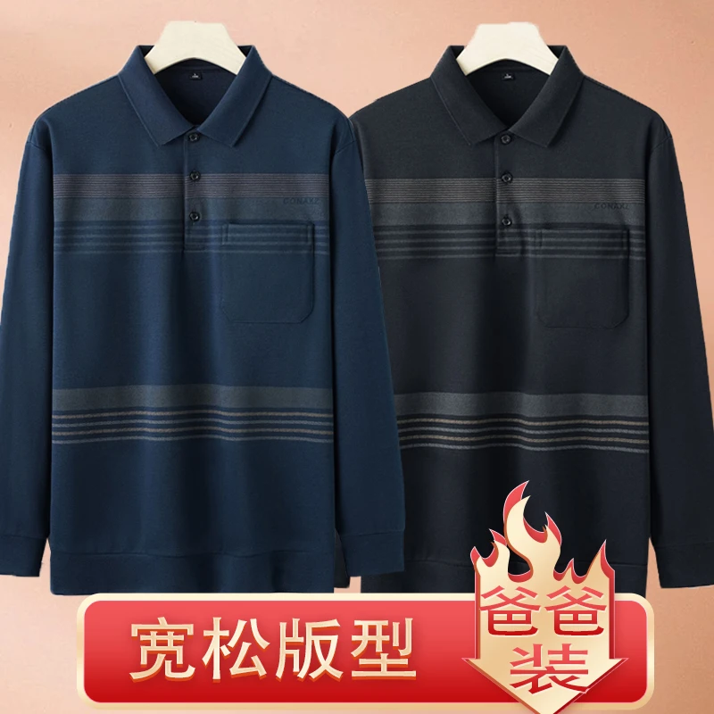 新款爸爸装长袖T恤翻领打底上衣春秋中老年男士休闲POLO衫春秋季
