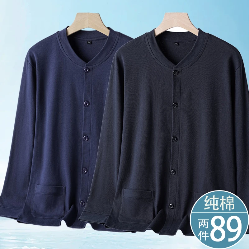 中老年纯棉开衫爸爸长袖T恤男爷爷老头衫上衣男士全棉打底衫春秋