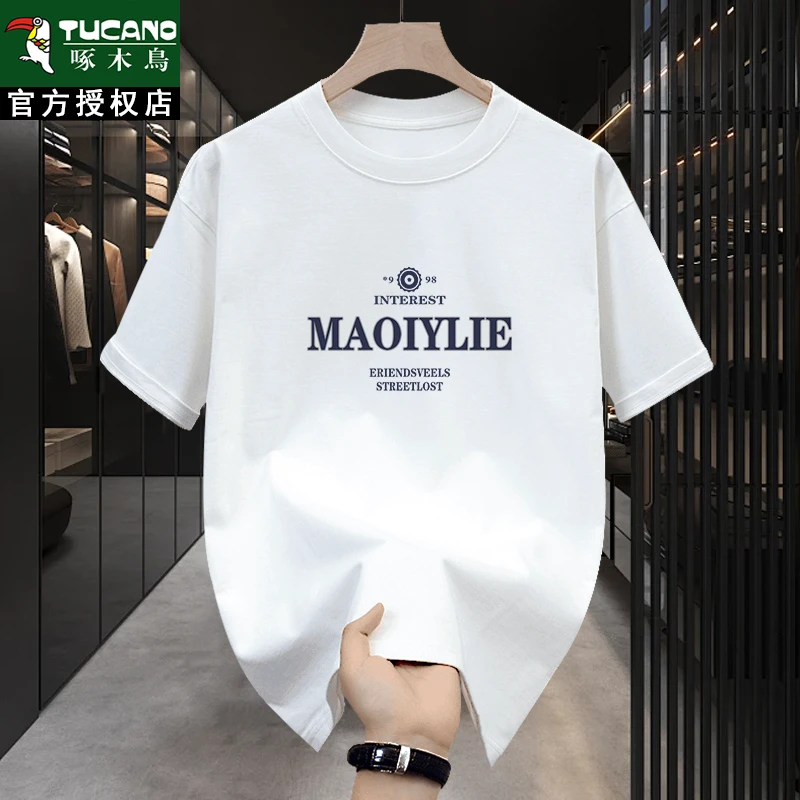 啄木鳥男士夏季高档简约宽松半袖中年百搭纯棉圆领打底上衣白T恤