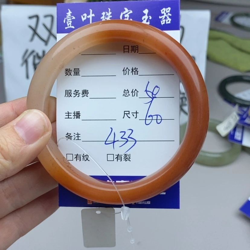 【闪购商品】石英质玉（金丝玉）手镯未镶嵌