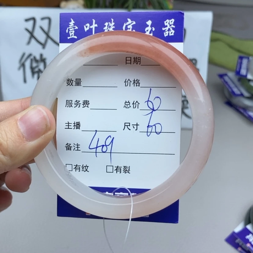 【闪购商品】石英质玉（金丝玉）手镯未镶嵌