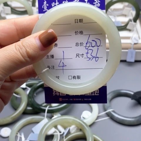 和田玉手镯未镶嵌开*果