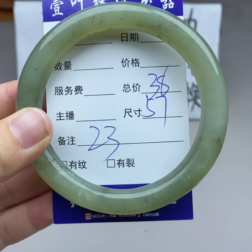 【闪购商品】和田玉手镯未镶嵌