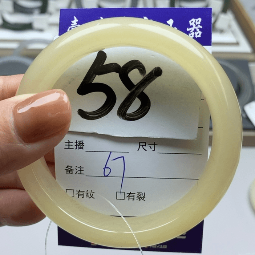 【闪购商品】石英质玉（金丝玉）手镯未镶嵌