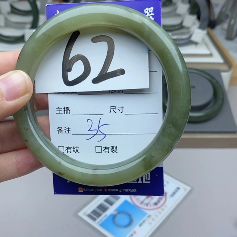 【闪购商品】和田玉手镯未镶嵌