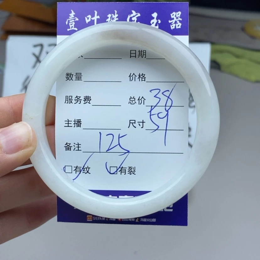 【闪购商品】和田玉手镯未镶嵌