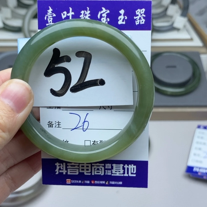 【闪购商品】和田玉手镯未镶嵌瞳*