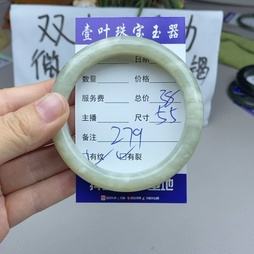 【闪购商品】和田玉手镯未镶嵌
