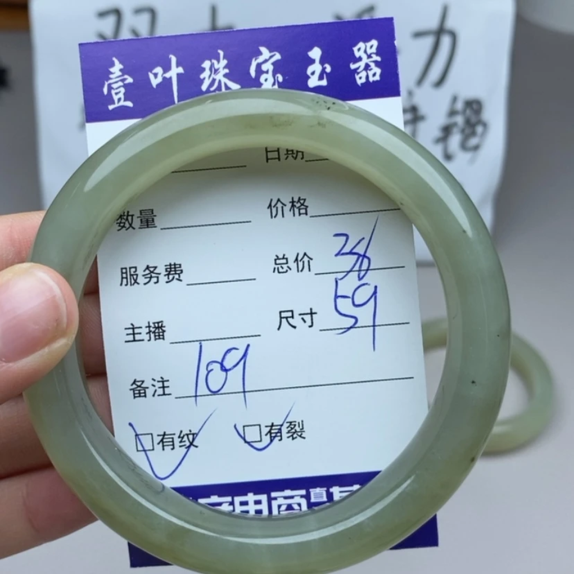 【闪购商品】和田玉手镯未镶嵌