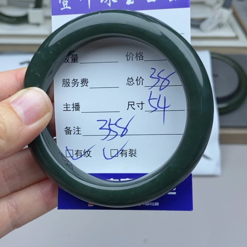 【闪购商品】和田玉手镯未镶嵌