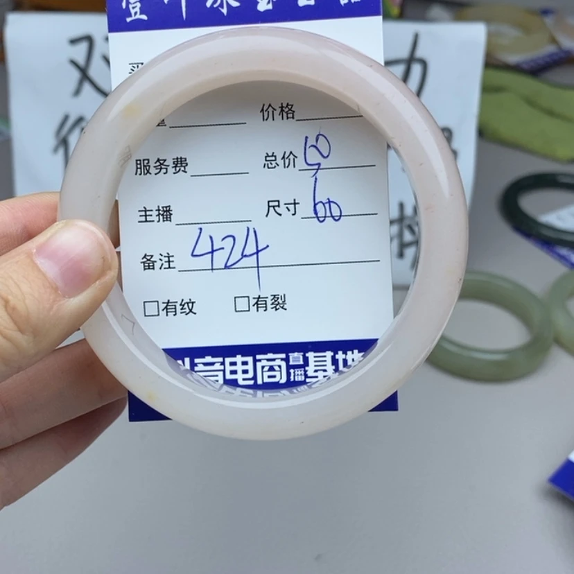 【闪购商品】石英质玉（金丝玉）手镯未镶嵌