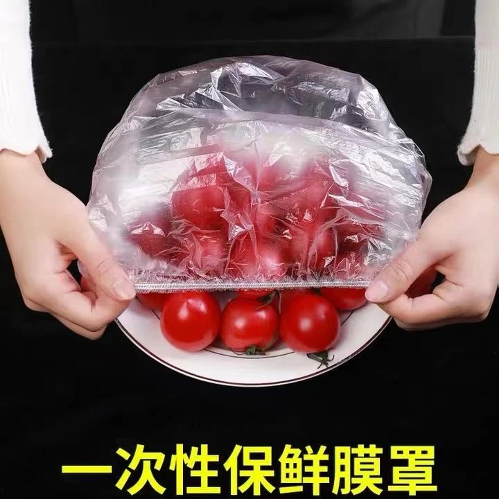 瑞虎彩色升级款加大加厚一次性免撕碗罩pe保鲜膜