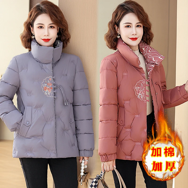 新款中年妈妈冬装时尚立领保暖棉服中老年女冬季洋气加厚棉衣