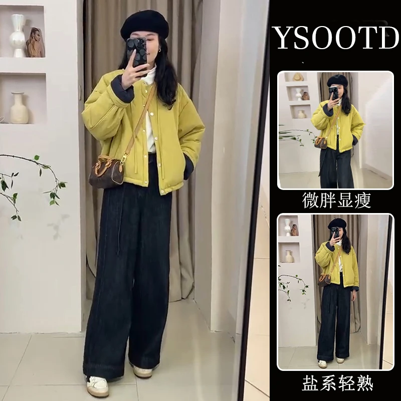 冬季穿搭一整套女2024新款韩版时尚洋气保暖棉服外套阔腿裤两件套