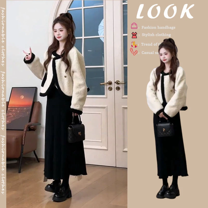 秋冬穿搭一整套女2024新款韩版小香风毛绒外套百搭半身裙两件套潮