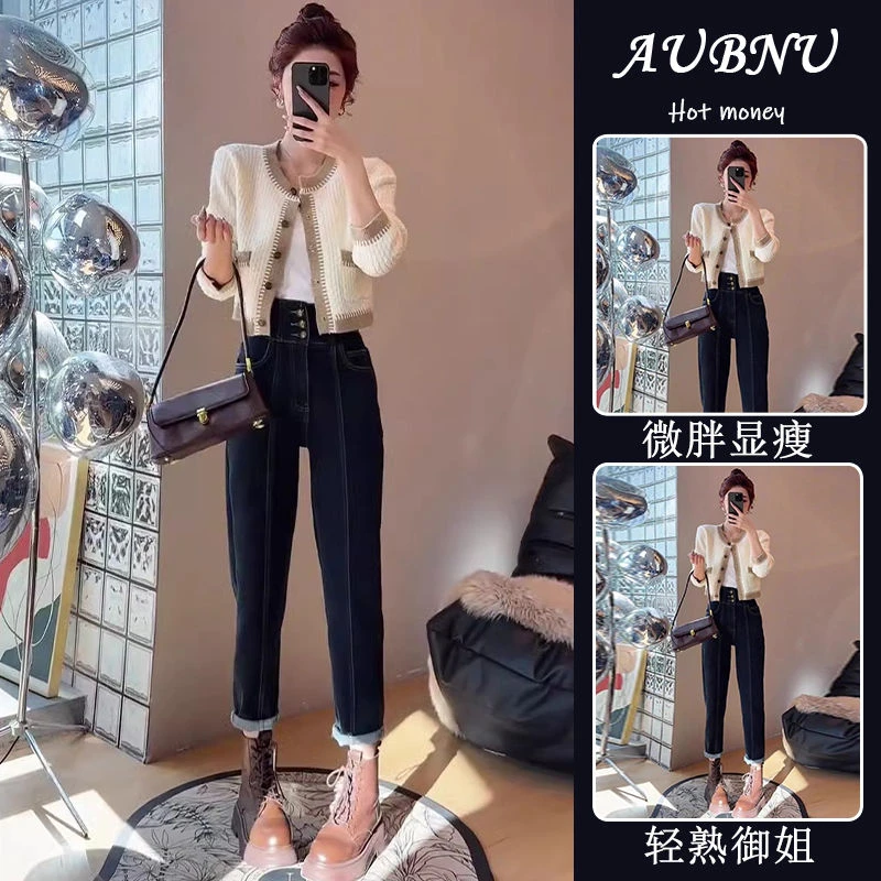秋装女款爆款2024新款韩系高级感时髦显瘦小香风外套牛仔裤两件套