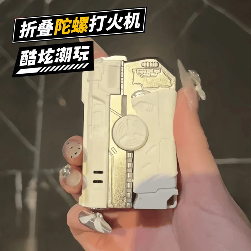 【折叠潮玩】创意可变形 个性防风火焰 送男朋友的特别礼物