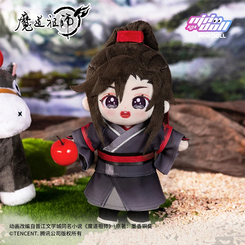 【MINIDOLL官旗店】魔道祖师周边魏无羡娃动漫玩偶棉花娃娃公仔