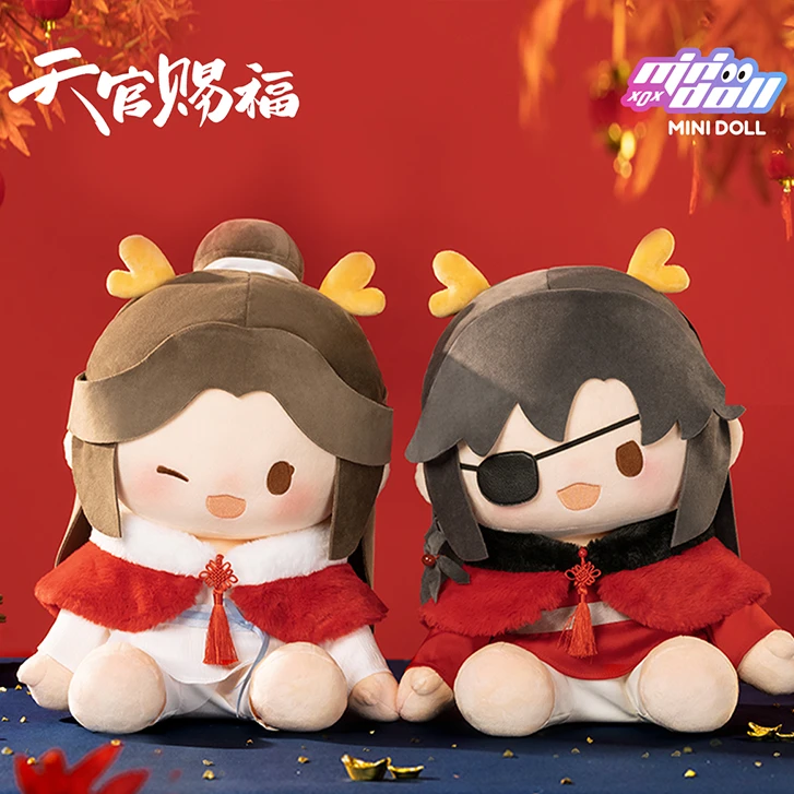 【MINIDOLL官旗店】天官赐福动画龙贺新禧系列谢怜花城40cm坐姿玩偶