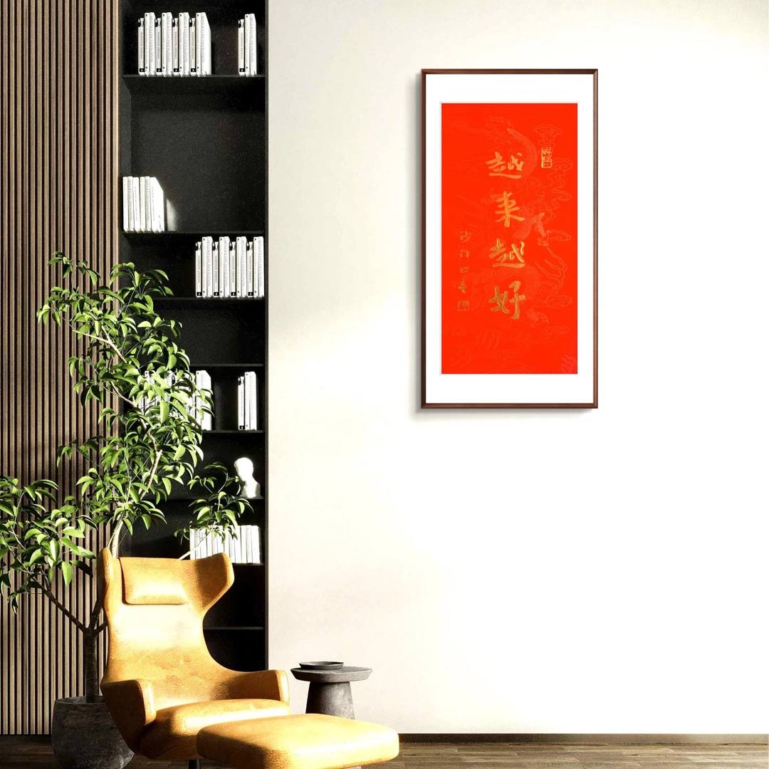 拓迹越来越好纯手工拓印精品红宣金拓弘一法师语