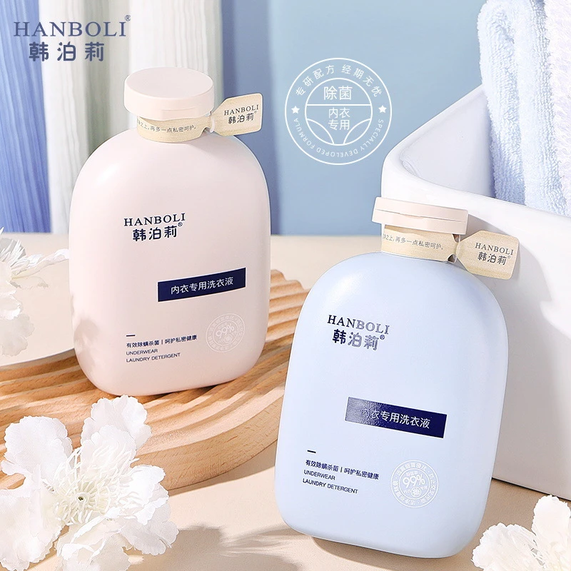 HBY便携内衣内裤专用洗衣液温和留香除味贴身衣物洗涤液瓶装除污