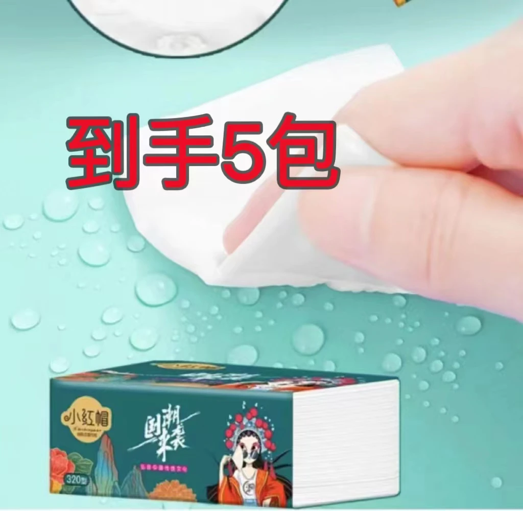 【到手五包装】---破损漏发包赔 男装T恤商家补贴