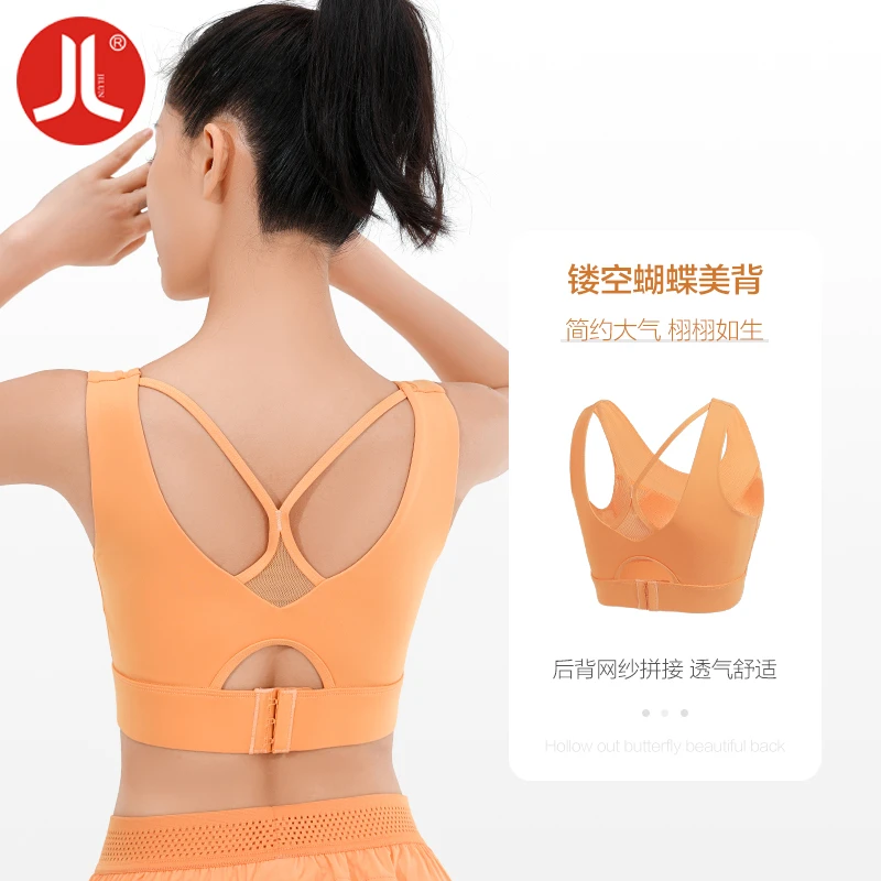 积仑运动女跑步瑜伽背心健身服美背运动美背跑步防震文胸舒适内衣