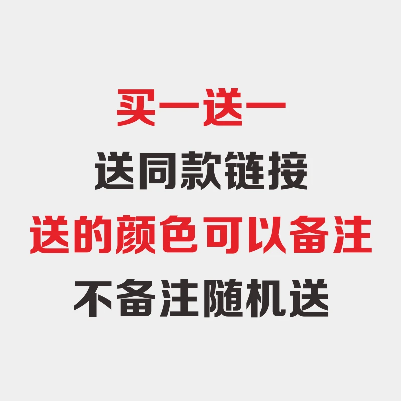 压力袜1双可备注颜色