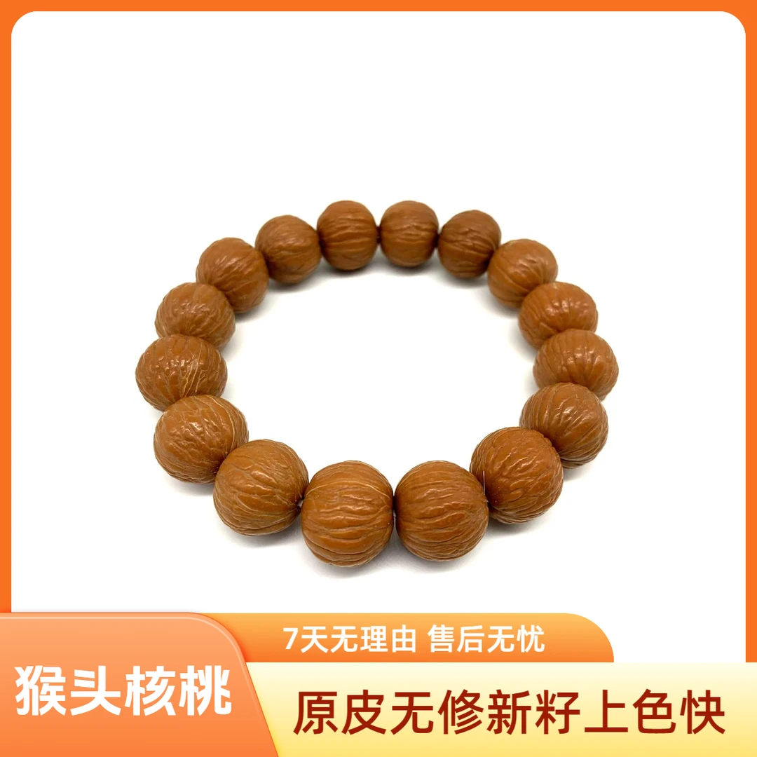 老树凤羽15-16mm+猴头核桃手串老树原皮精选文玩好物21