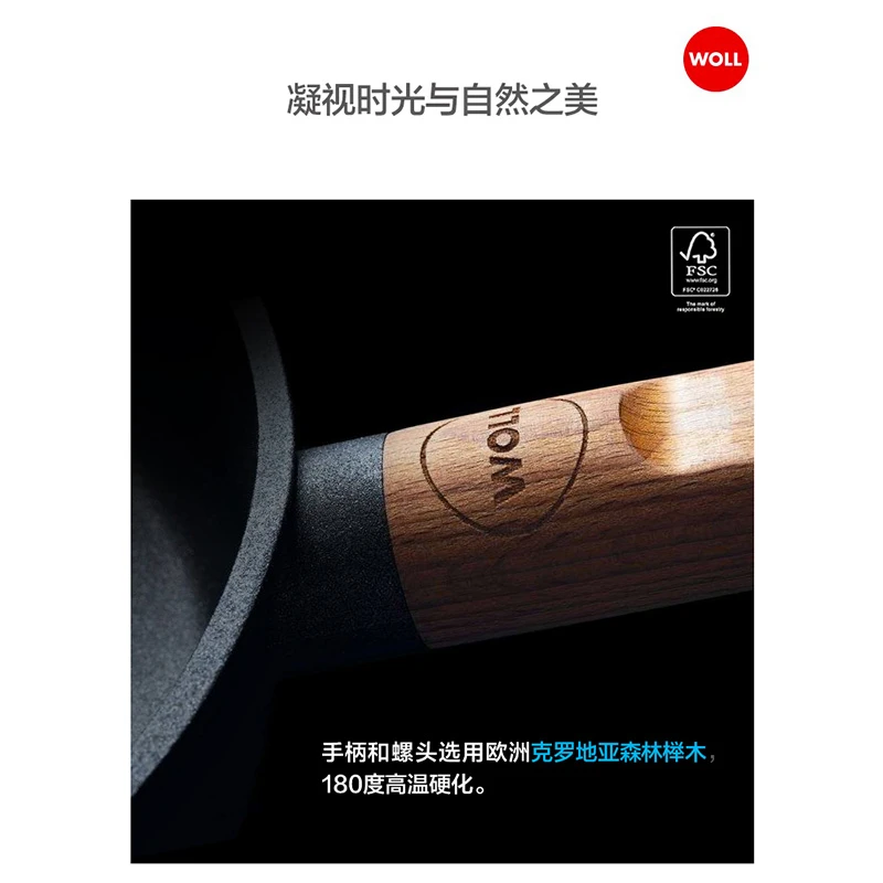 【专享】WOLL德国原装进口不粘炒锅纯臻钻石QXR炒锅 中式家用32cm