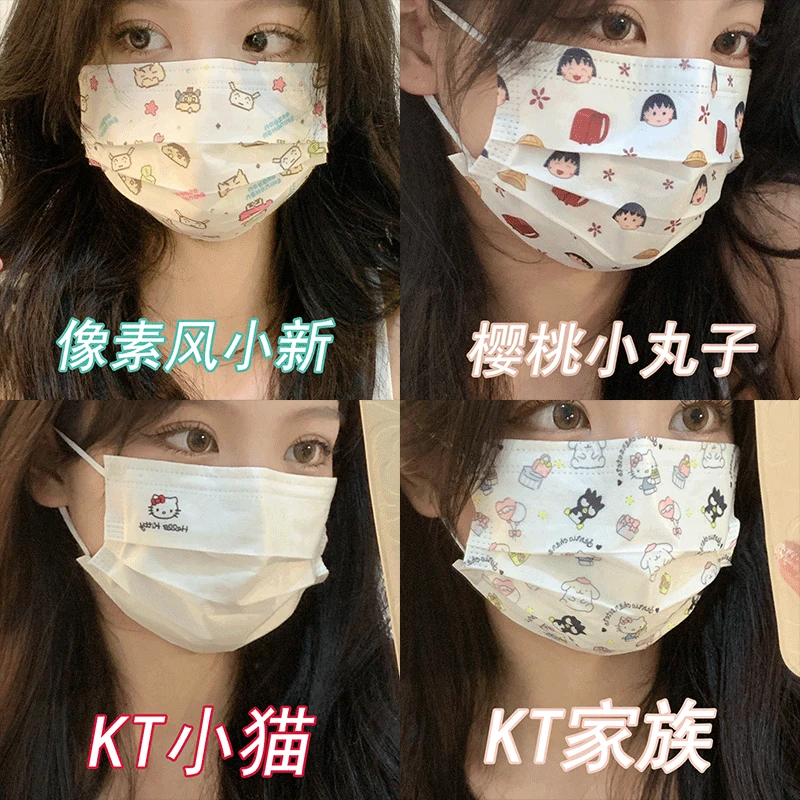 【不数！保底70片】主播搭配混装  一次性口罩卡通