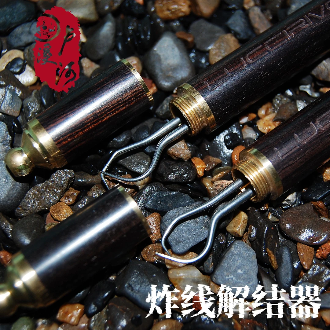 泸溪河钓具水滴轮炸线解线器解结器深水鱼上岸放气针钩