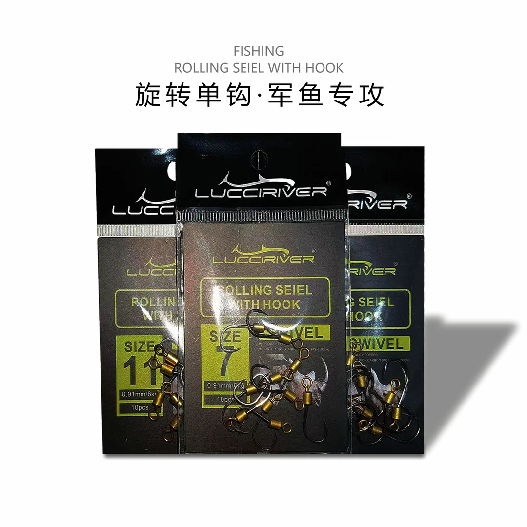 旋转加强单钩 专攻军鱼 溪流路亚改装亮片米诺VIB假饵