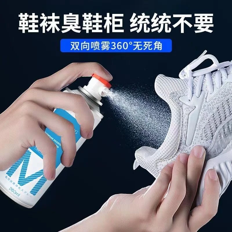 乌市发货消臭鞋靴祛味净化喷雾防脚臭汗臭擦鞋去异味除臭喷雾剂