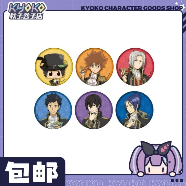 【秋子】家庭教师 HITMAN REBORN ! 假面舞会徽章